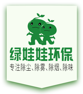 綠娃娃環(huán)保設(shè)備